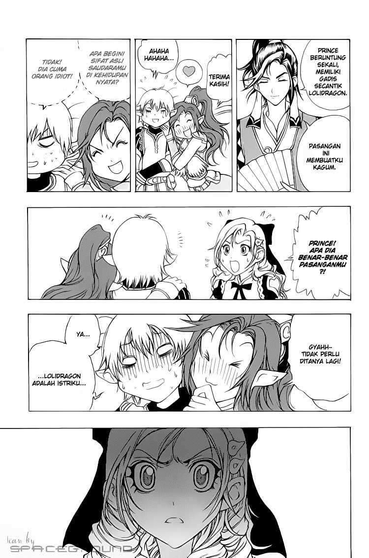 1/2 Prince Chapter 2 – halaman 11