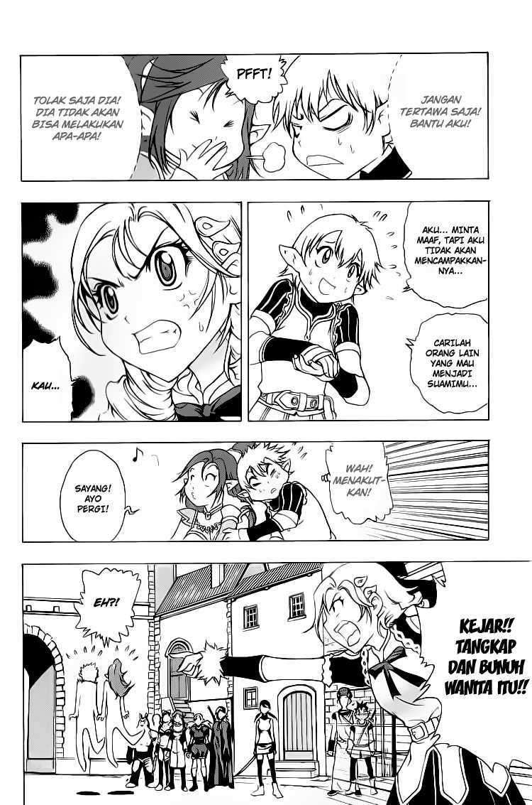 1/2 Prince Chapter 2 – halaman 14