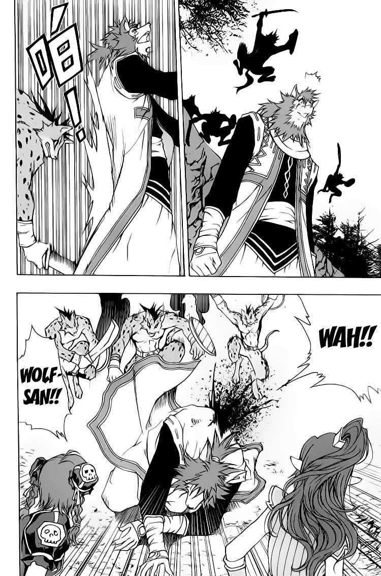 1/2 Prince Chapter 3 – halaman 14