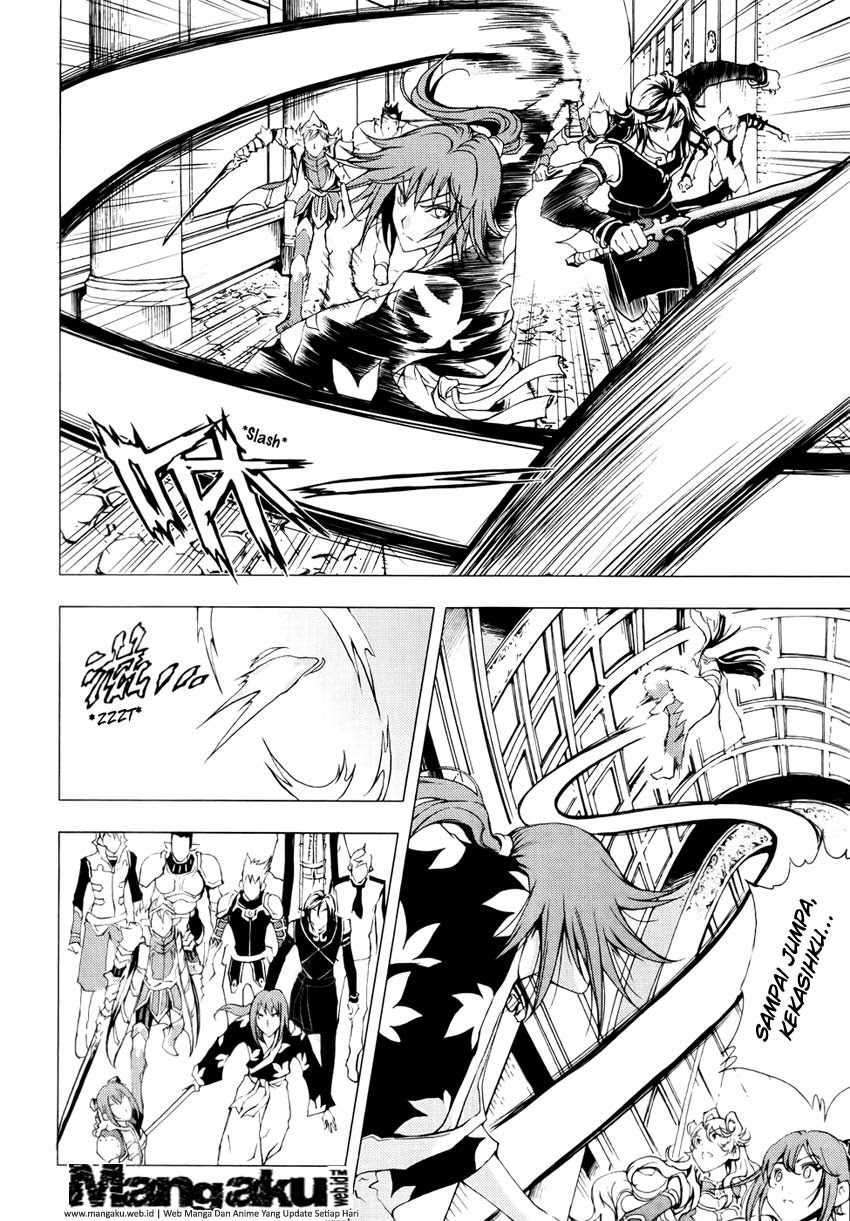 1/2 Prince Chapter 49 – halaman 17