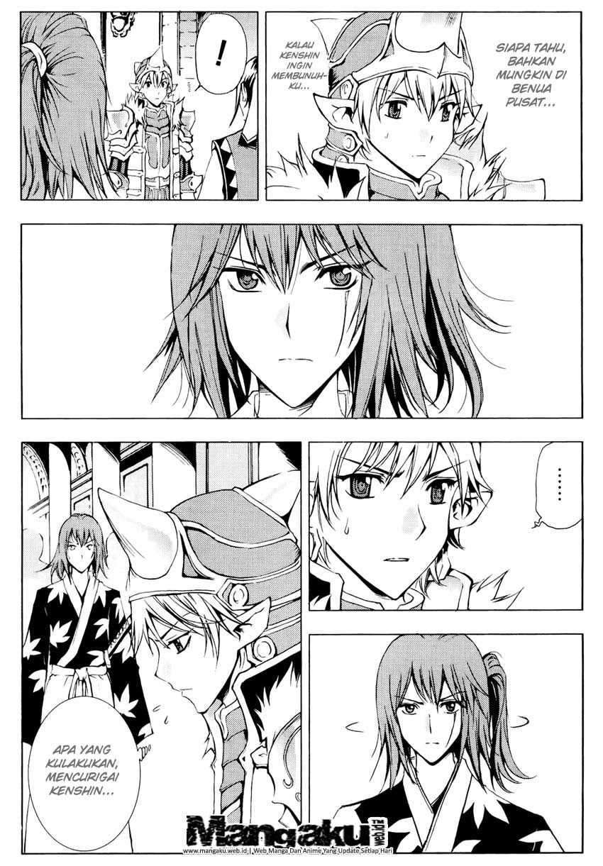 1/2 Prince Chapter 49 – halaman 5