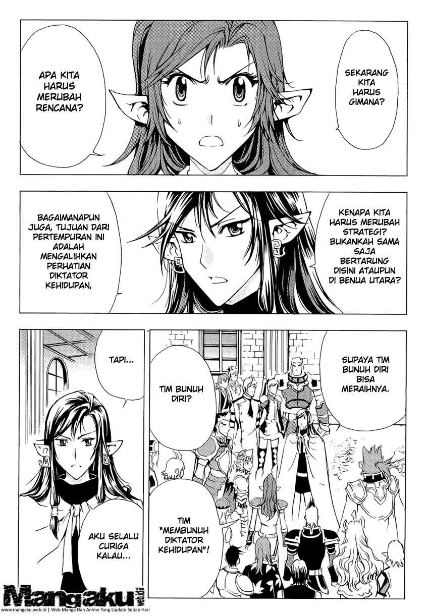 1/2 Prince Chapter 50 – halaman 32