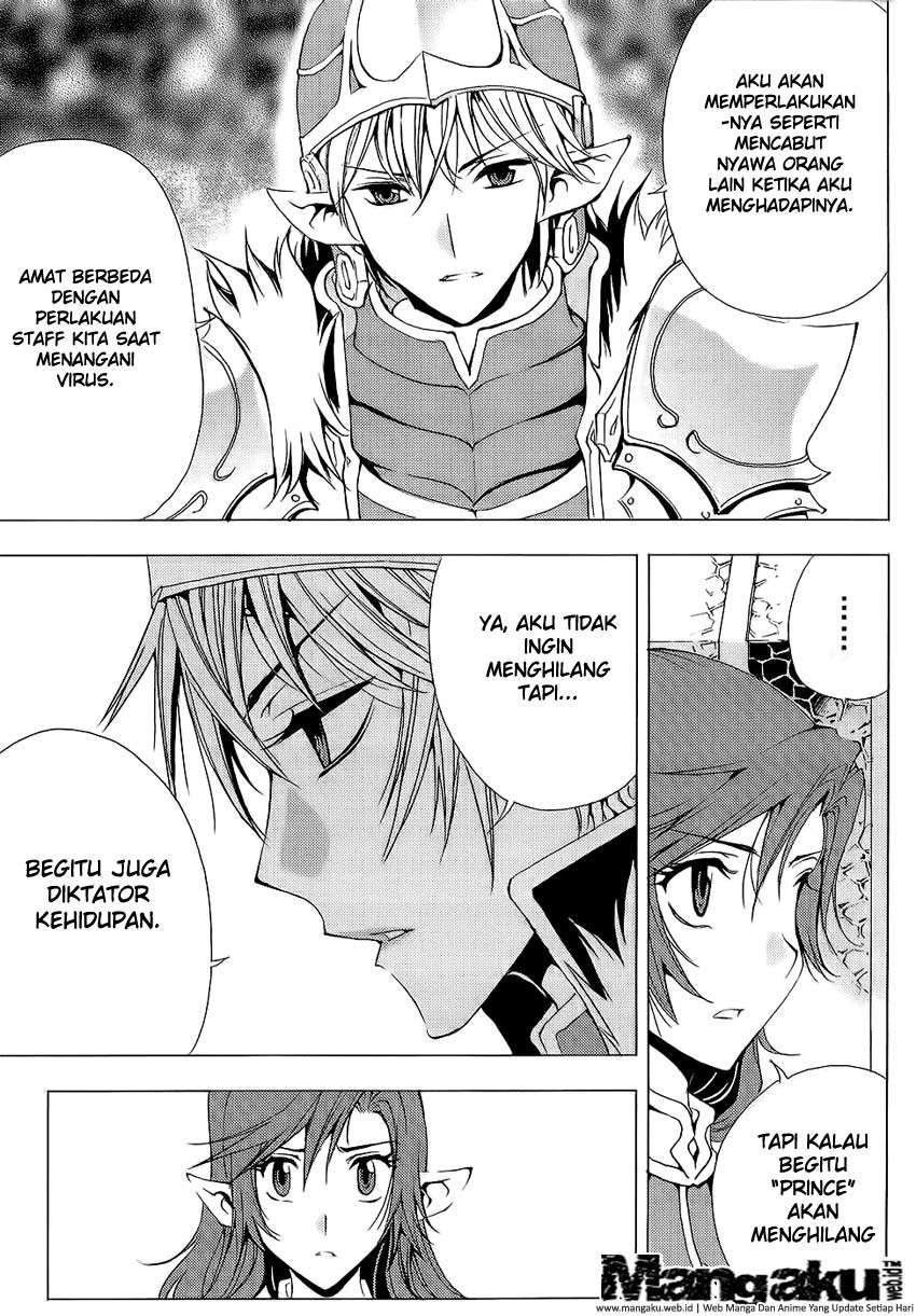 1/2 Prince Chapter 50 – halaman 4