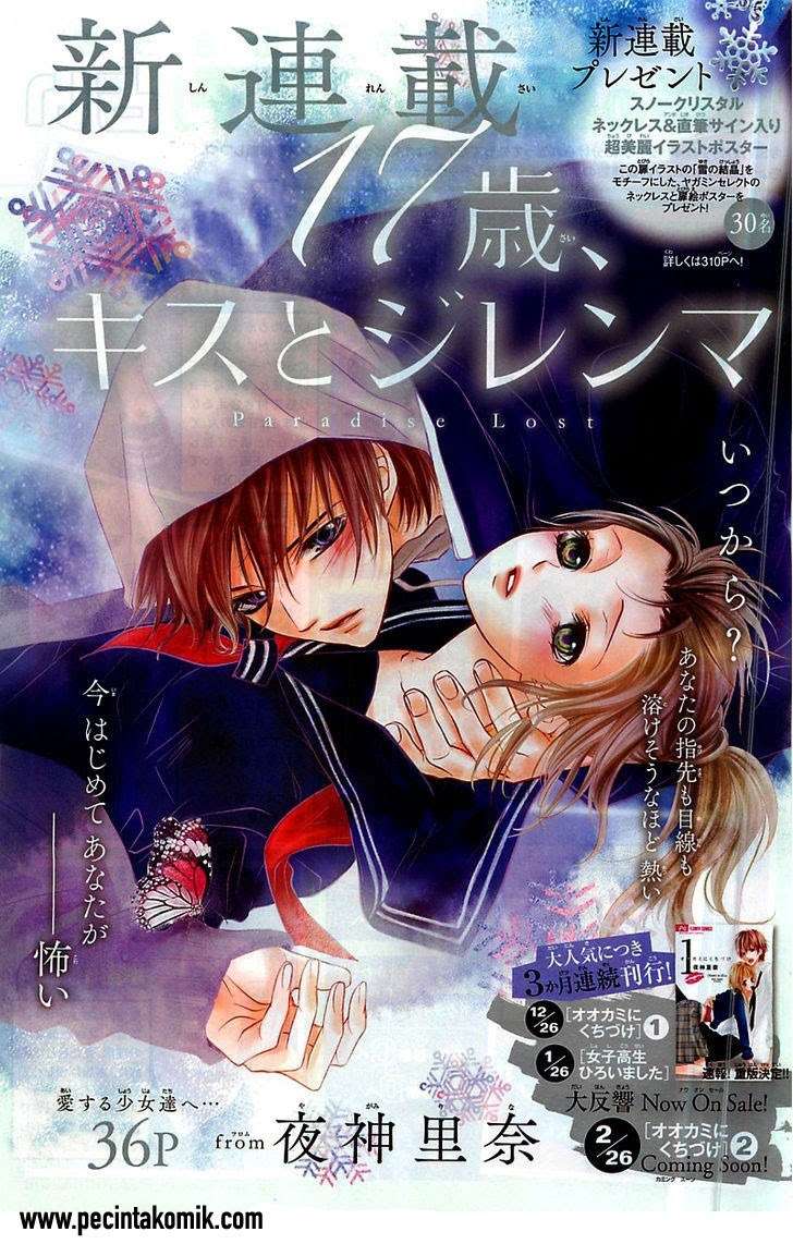 17-sai, Kiss to Dilemma Chapter 1 – halaman 2