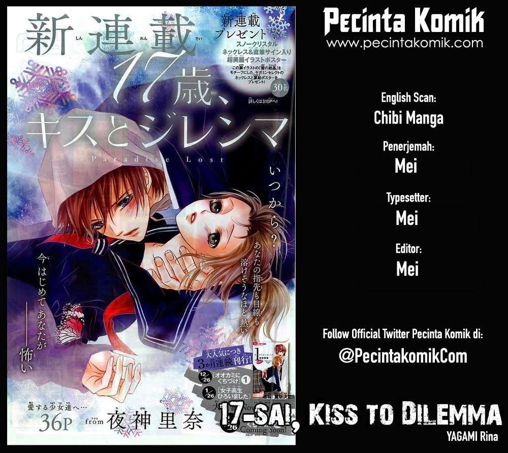 17-sai, Kiss to Dilemma Chapter 12 – halaman 1