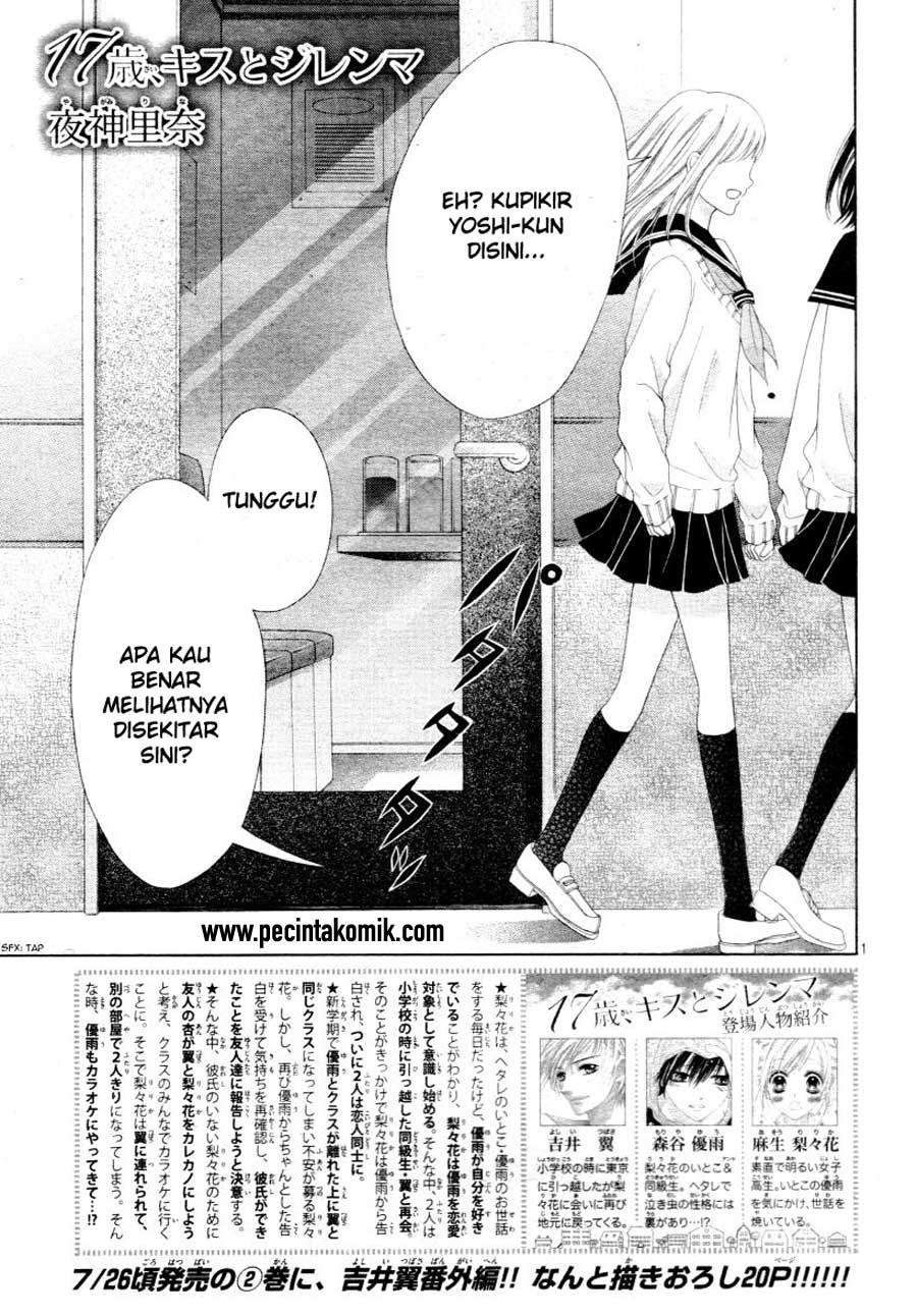 17-sai, Kiss to Dilemma Chapter 12 – halaman 3