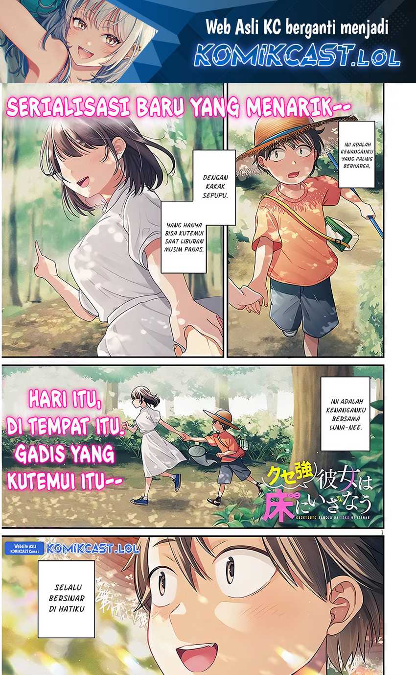 A Quirky Girl Is Inviting Me to Bed (Kuse Tsuyo Kanojo wa Toko ni Izanau) Chapter 1 – halaman 2