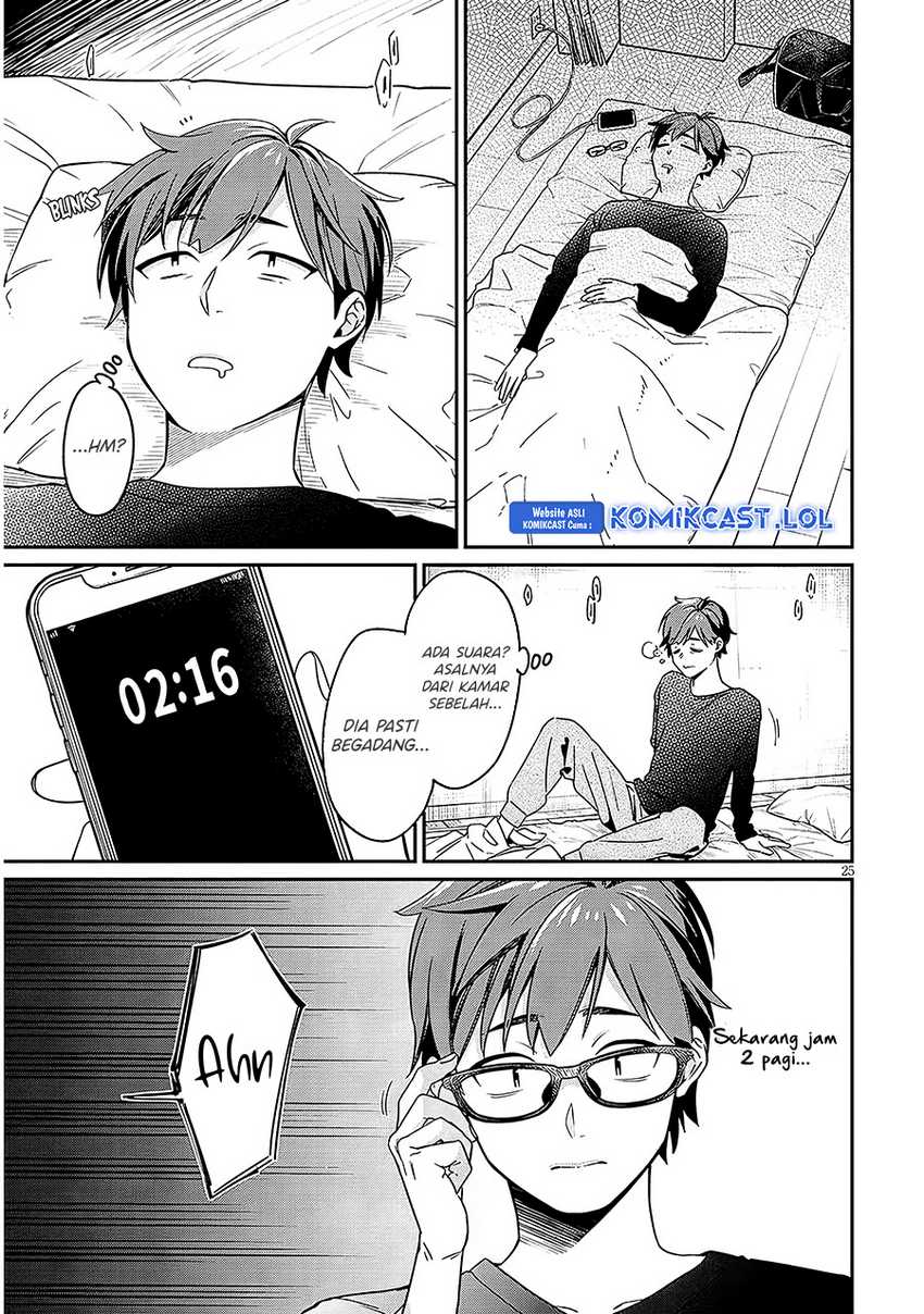 A Quirky Girl Is Inviting Me to Bed (Kuse Tsuyo Kanojo wa Toko ni Izanau) Chapter 1 – halaman 25