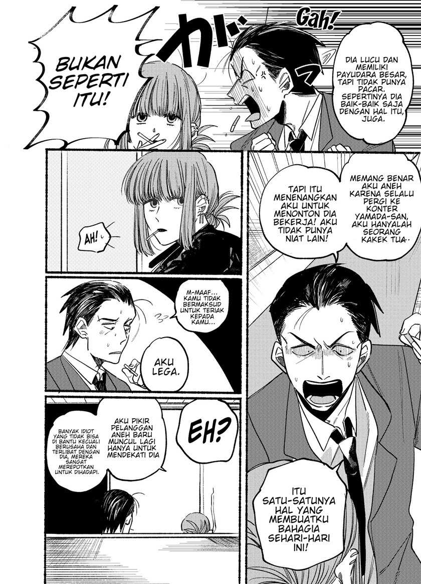 A Story About Smoking at the Back of the Supermarket (Super no Ura de Yani Suu Futari) Chapter 1 – halaman 10