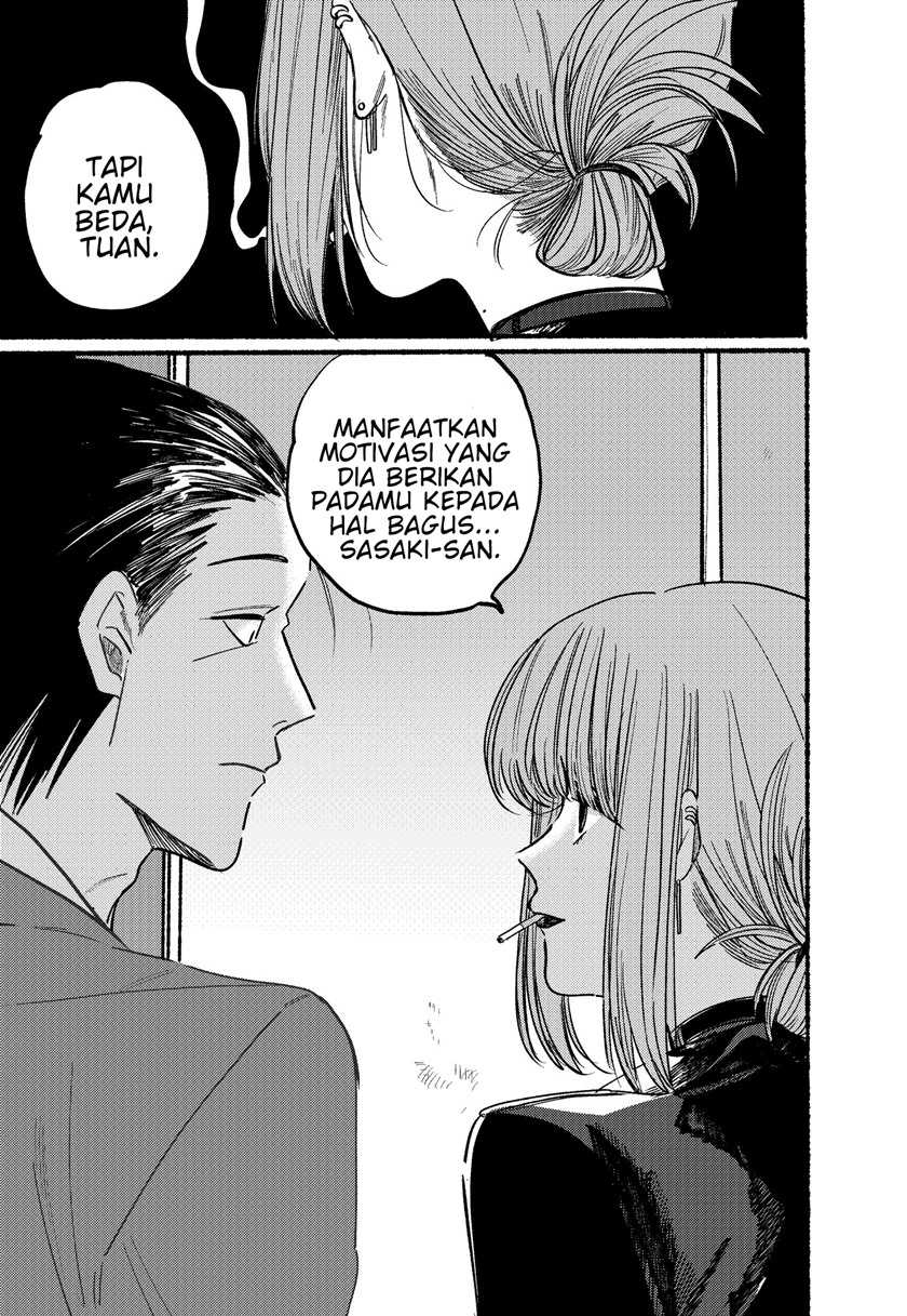 A Story About Smoking at the Back of the Supermarket (Super no Ura de Yani Suu Futari) Chapter 1 – halaman 11