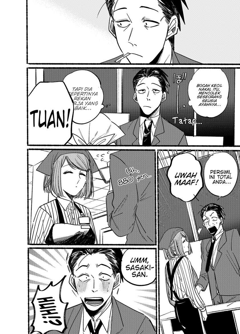 A Story About Smoking at the Back of the Supermarket (Super no Ura de Yani Suu Futari) Chapter 1 – halaman 12