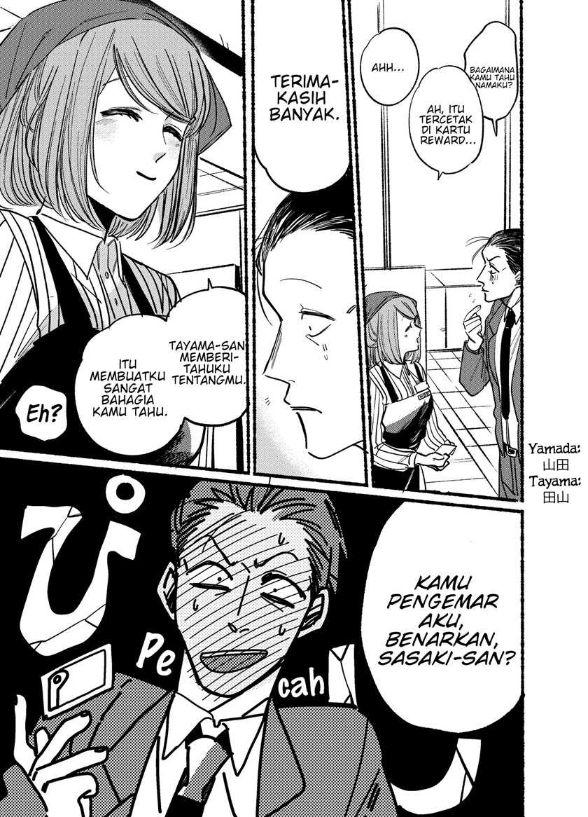 A Story About Smoking at the Back of the Supermarket (Super no Ura de Yani Suu Futari) Chapter 1 – halaman 13