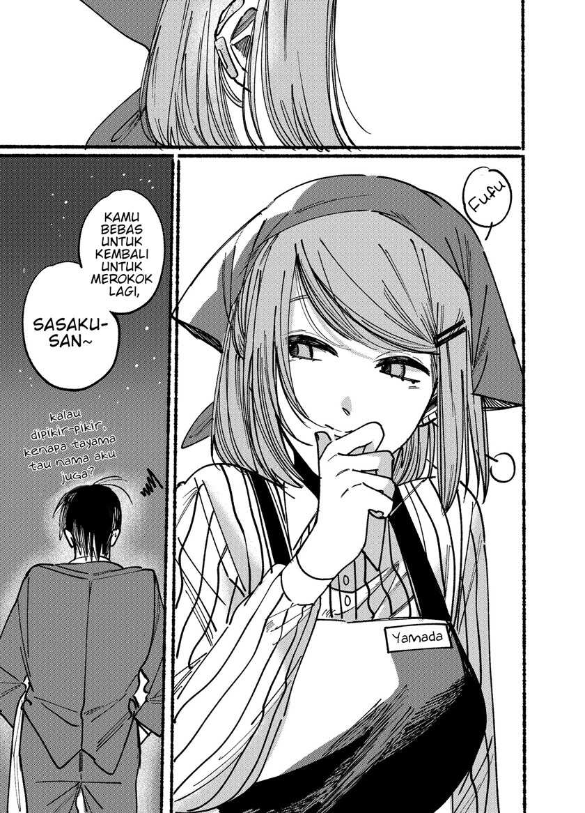 A Story About Smoking at the Back of the Supermarket (Super no Ura de Yani Suu Futari) Chapter 1 – halaman 15