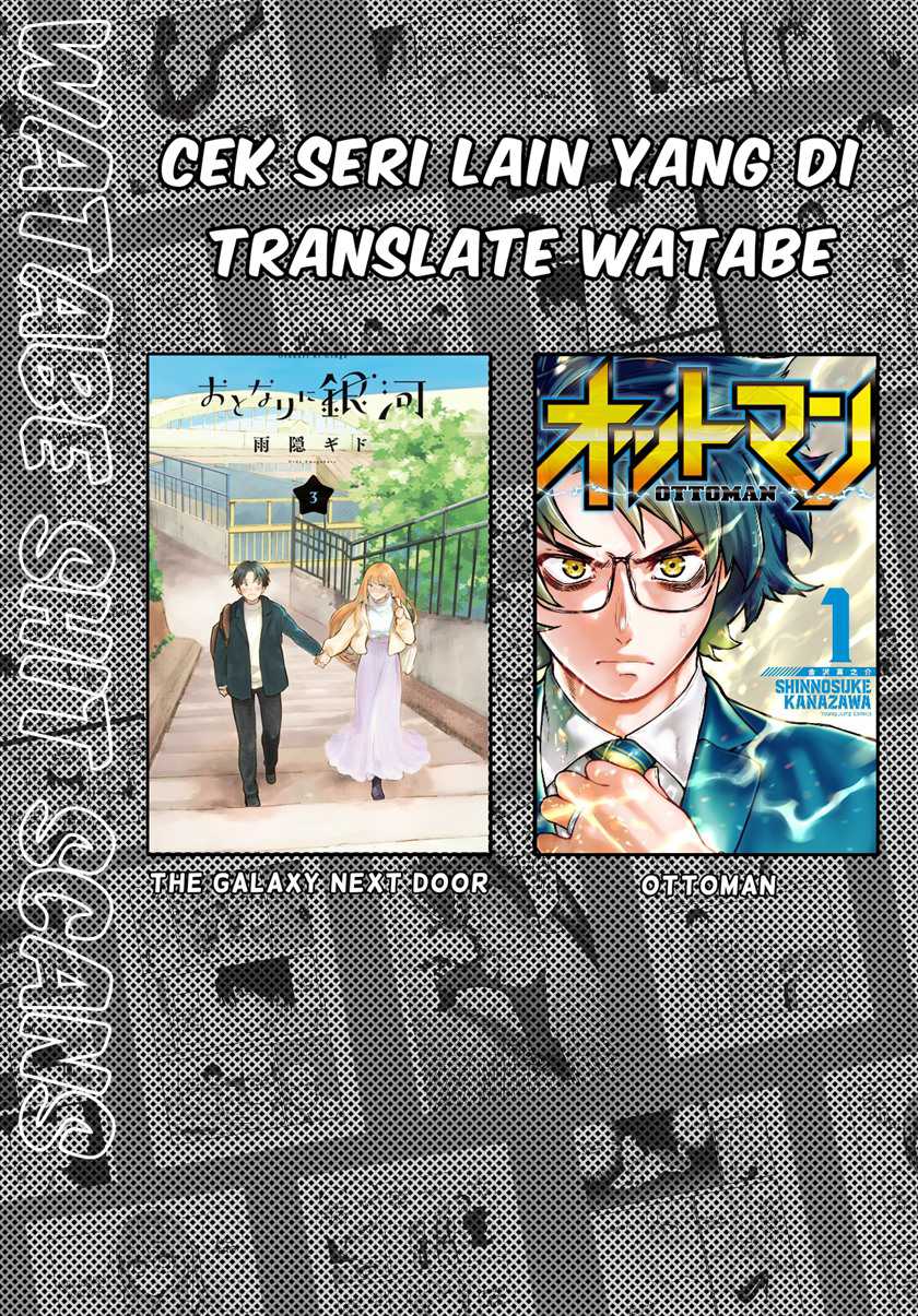 A Story About Smoking at the Back of the Supermarket (Super no Ura de Yani Suu Futari) Chapter 1 – halaman 16