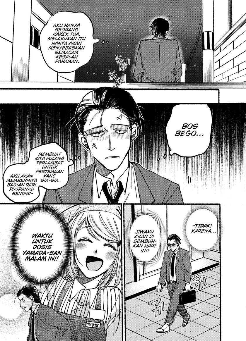 A Story About Smoking at the Back of the Supermarket (Super no Ura de Yani Suu Futari) Chapter 1 – halaman 3