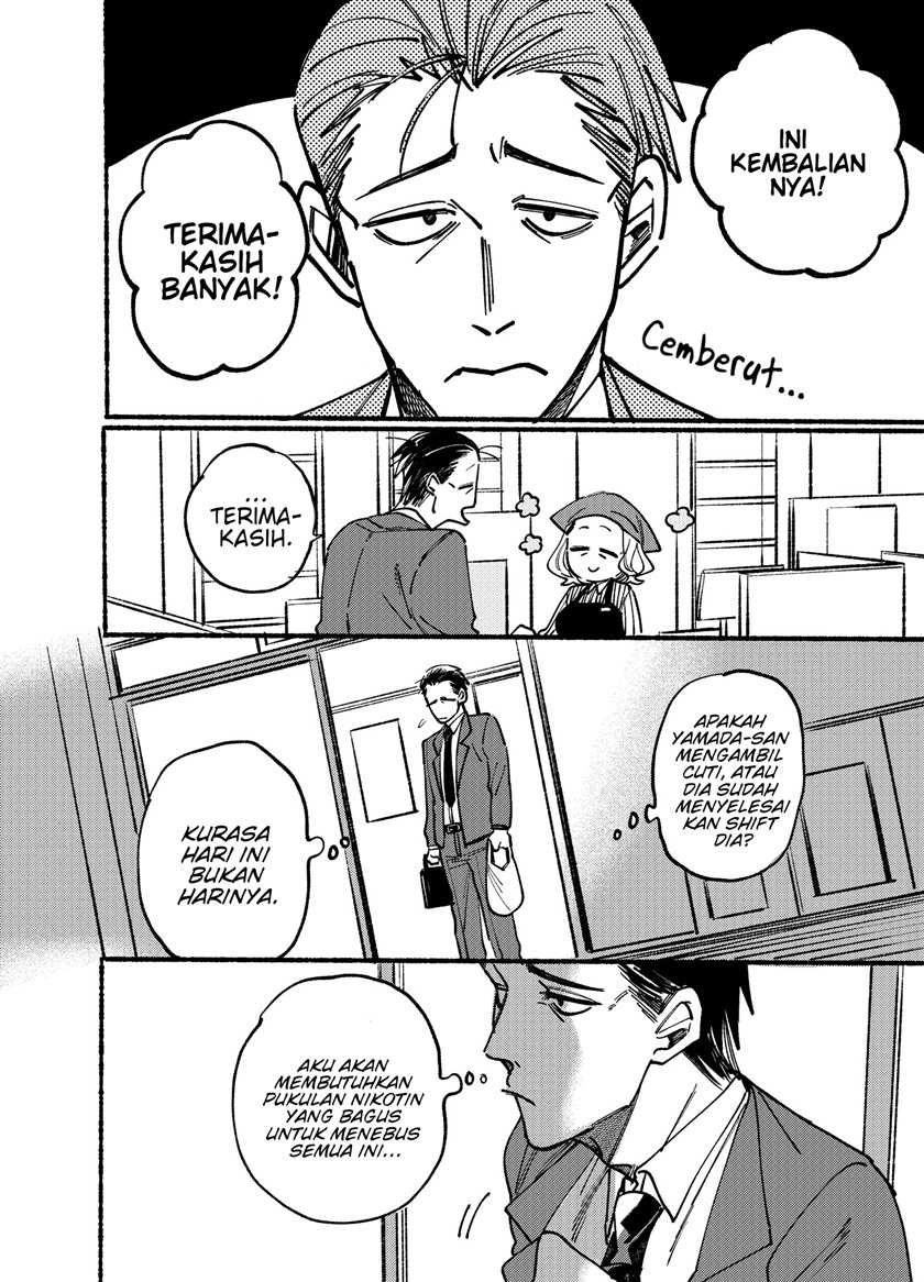 A Story About Smoking at the Back of the Supermarket (Super no Ura de Yani Suu Futari) Chapter 1 – halaman 4