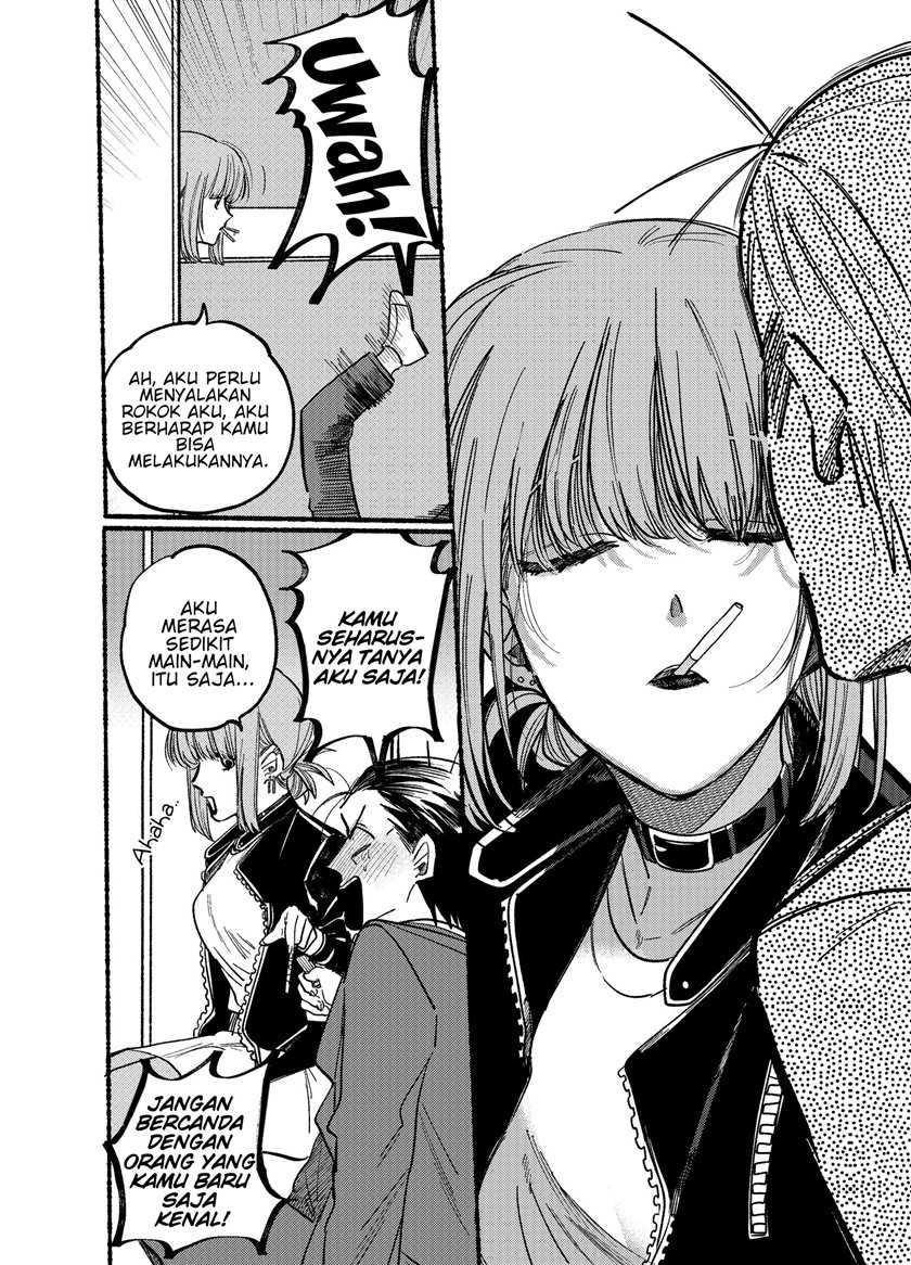A Story About Smoking at the Back of the Supermarket (Super no Ura de Yani Suu Futari) Chapter 1 – halaman 8