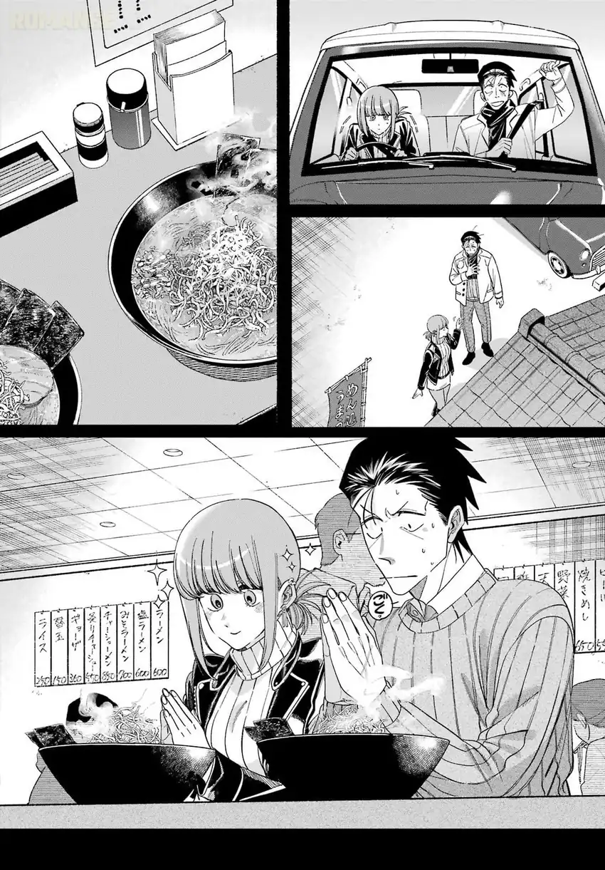 A Story About Smoking at the Back of the Supermarket chapter 60 halaman 19