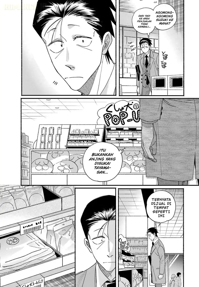 A Story About Smoking at the Back of the Supermarket chapter 60 halaman 4