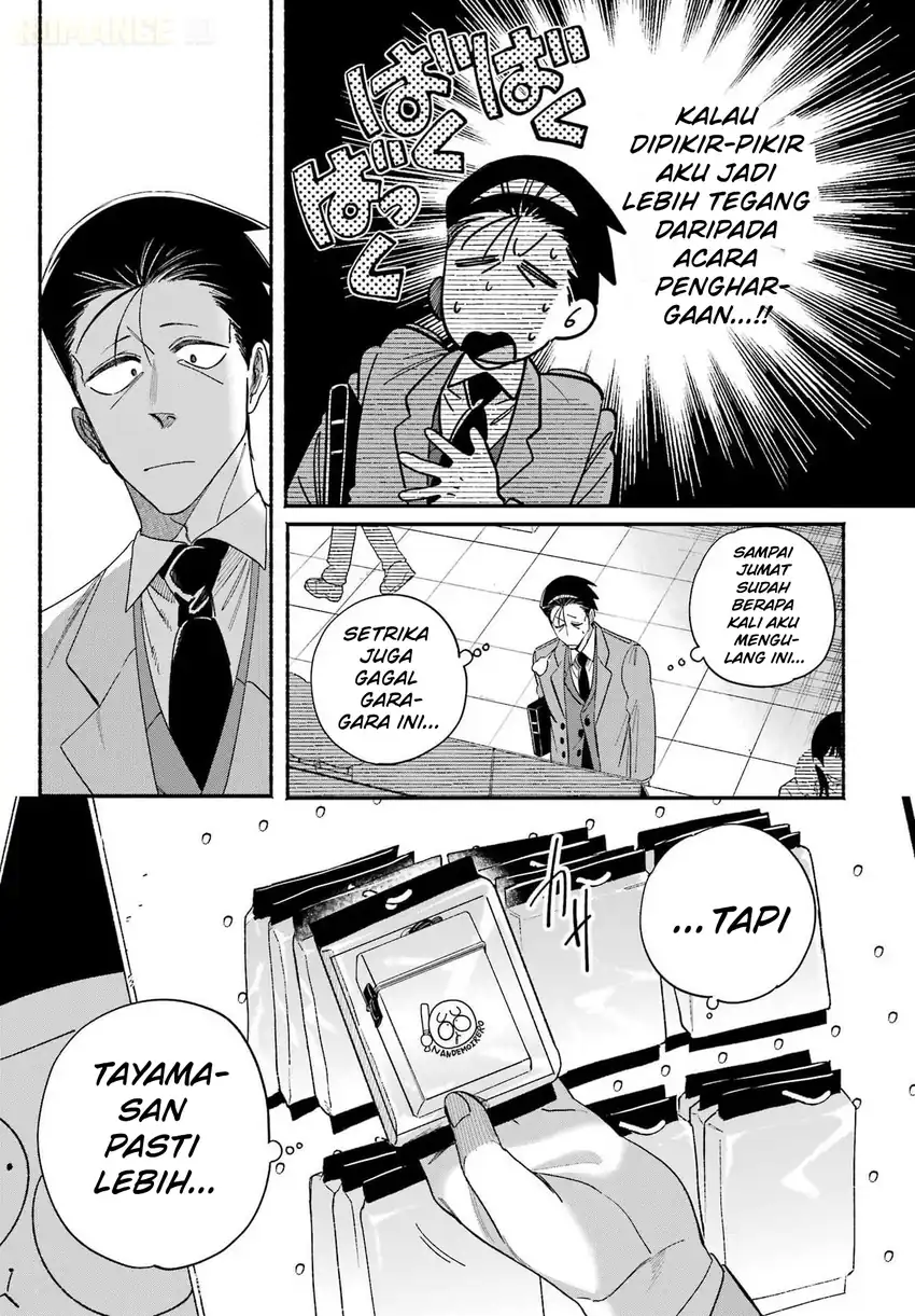 A Story About Smoking at the Back of the Supermarket chapter 60 halaman 6