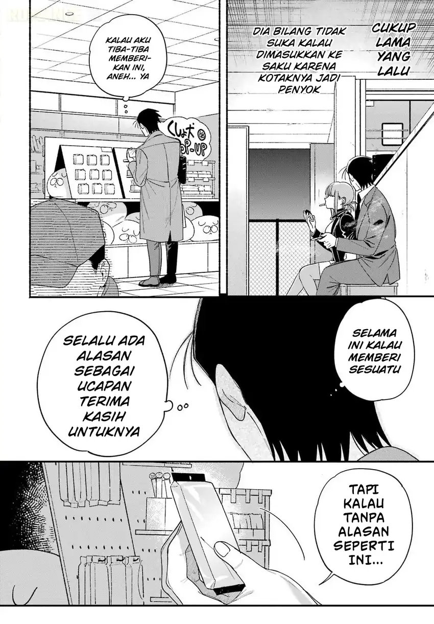 A Story About Smoking at the Back of the Supermarket chapter 60 halaman 7