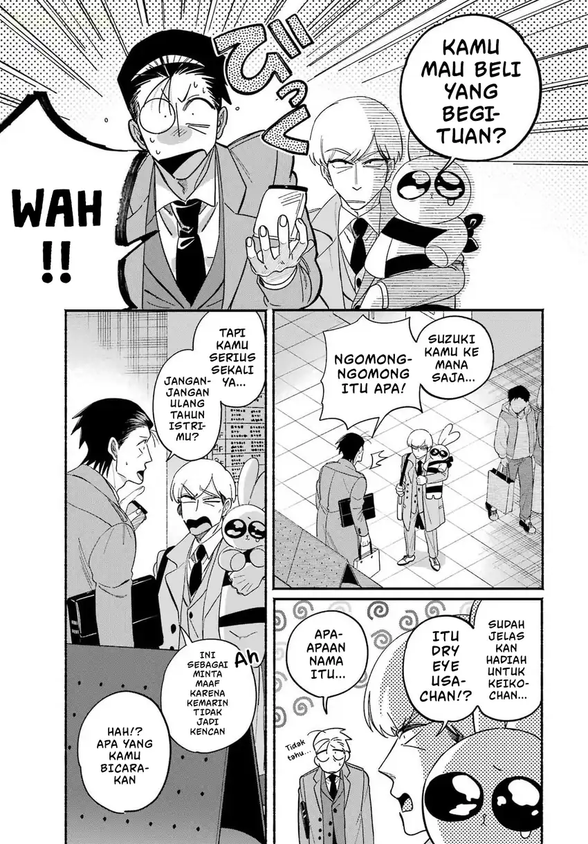 A Story About Smoking at the Back of the Supermarket chapter 60 halaman 8