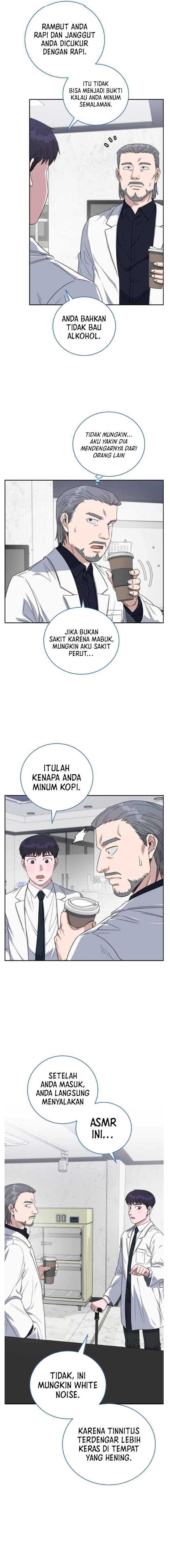 A.I. Doctor Chapter 74 – halaman 17