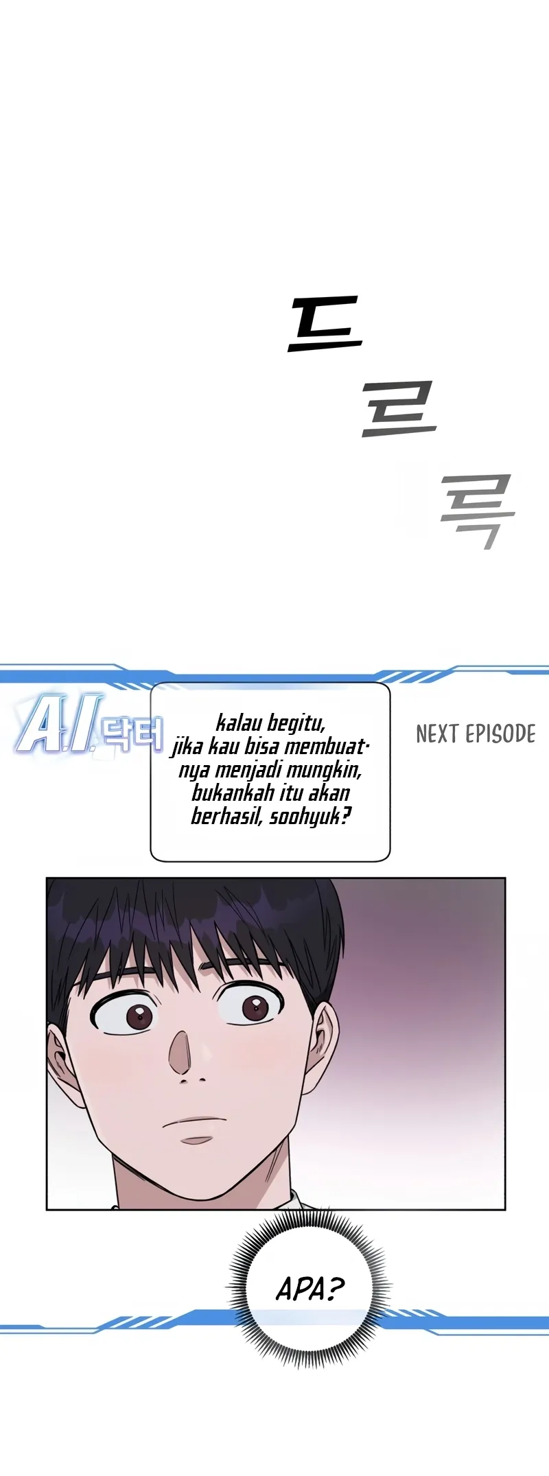 A.I. Doctor Chapter 93 – halaman 13