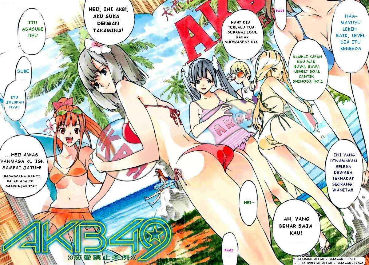 AKB49 - Renai Kinshi Jourei Chapter 1 – halaman 3