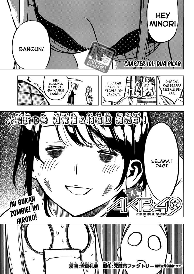 AKB49 - Renai Kinshi Jourei Chapter 101 – halaman 2