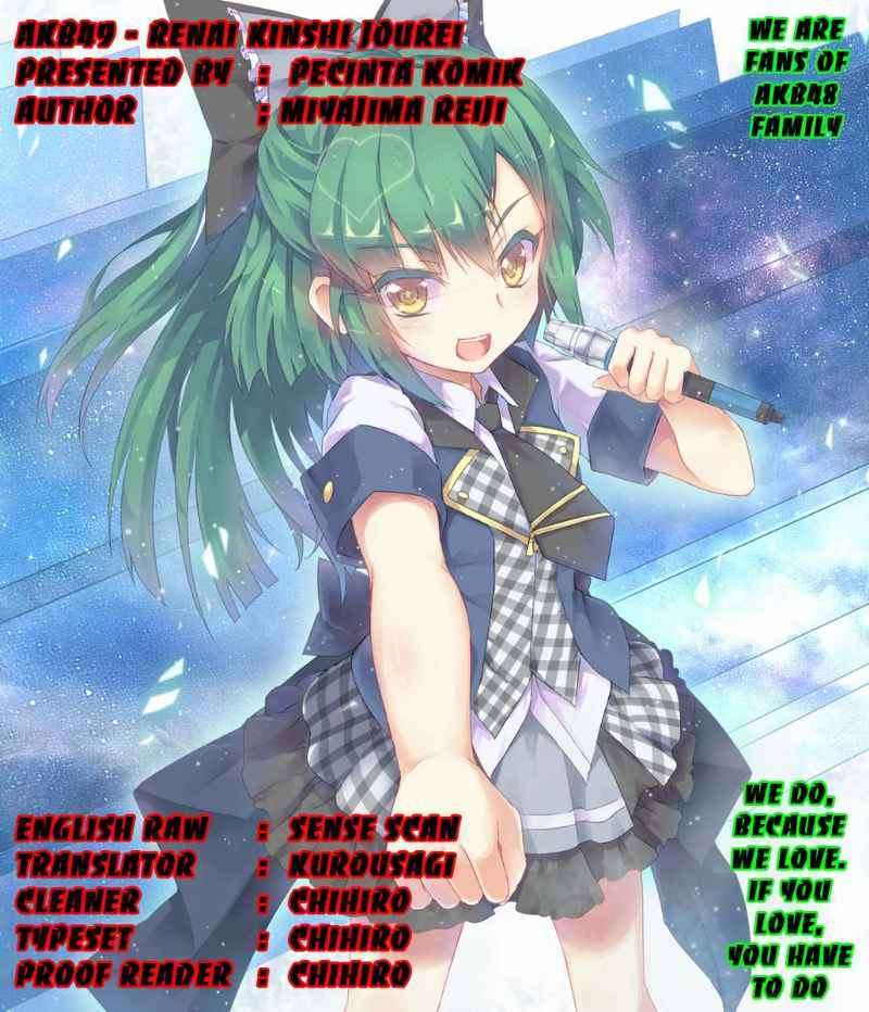 AKB49 - Renai Kinshi Jourei Chapter 21 – halaman 1