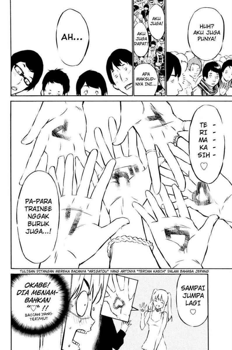 AKB49 - Renai Kinshi Jourei Chapter 21 – halaman 21