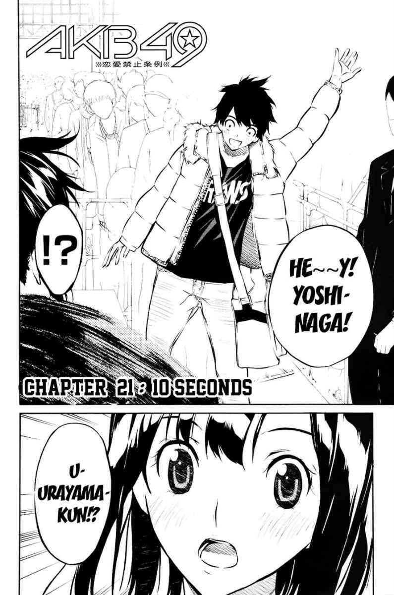 AKB49 - Renai Kinshi Jourei Chapter 21 – halaman 3