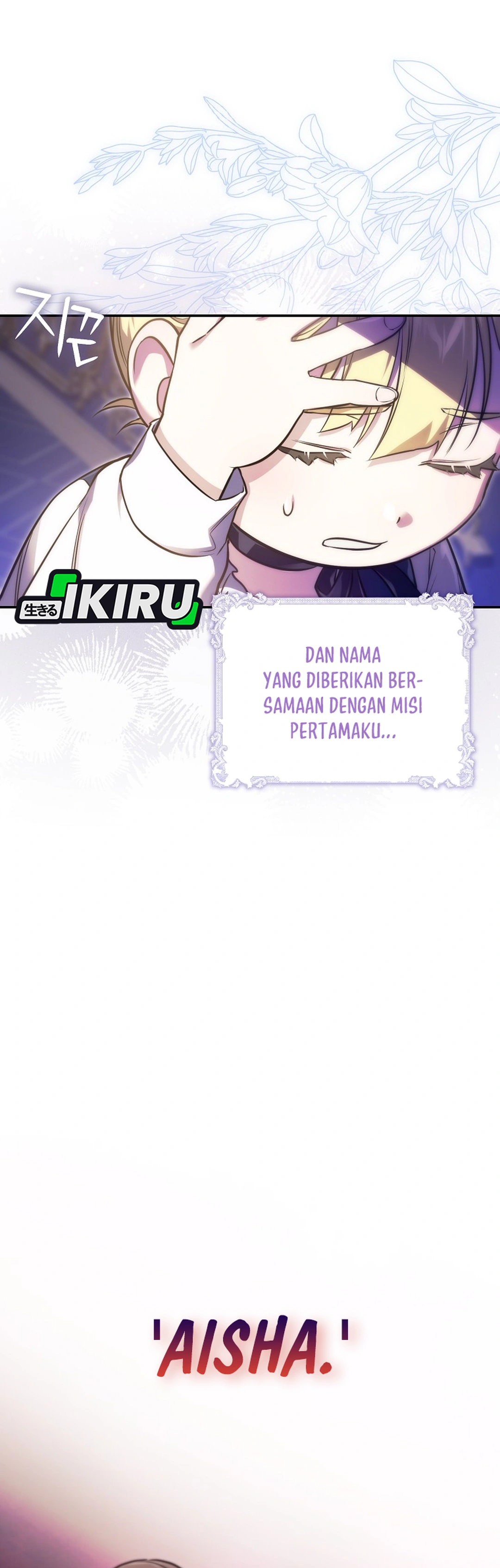 Aku Adalah Mata-Mata Berusia 5 tahun Yang Menculik Seorang Penjahat Chapter 1 – halaman 17