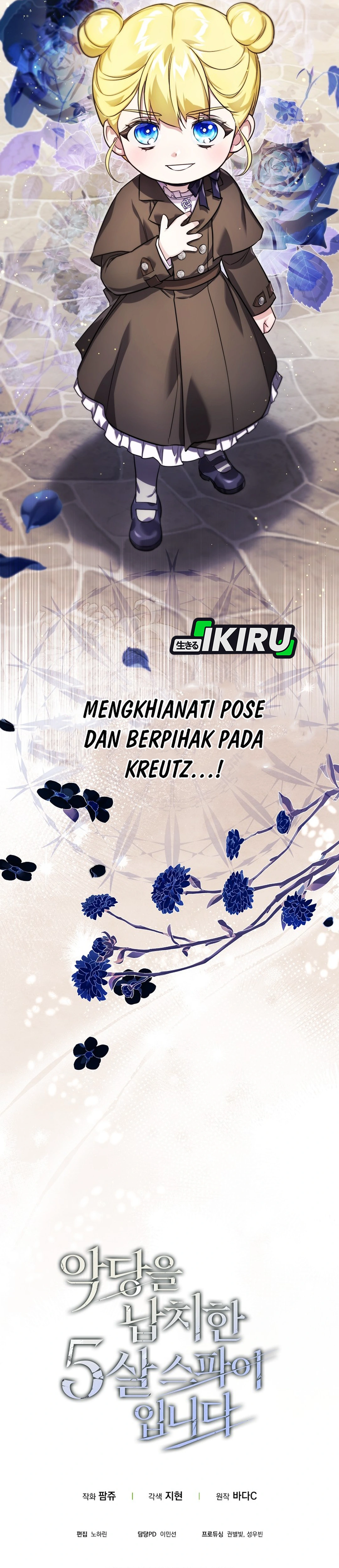 Aku Adalah Mata-Mata Berusia 5 tahun Yang Menculik Seorang Penjahat Chapter 1 – halaman 53