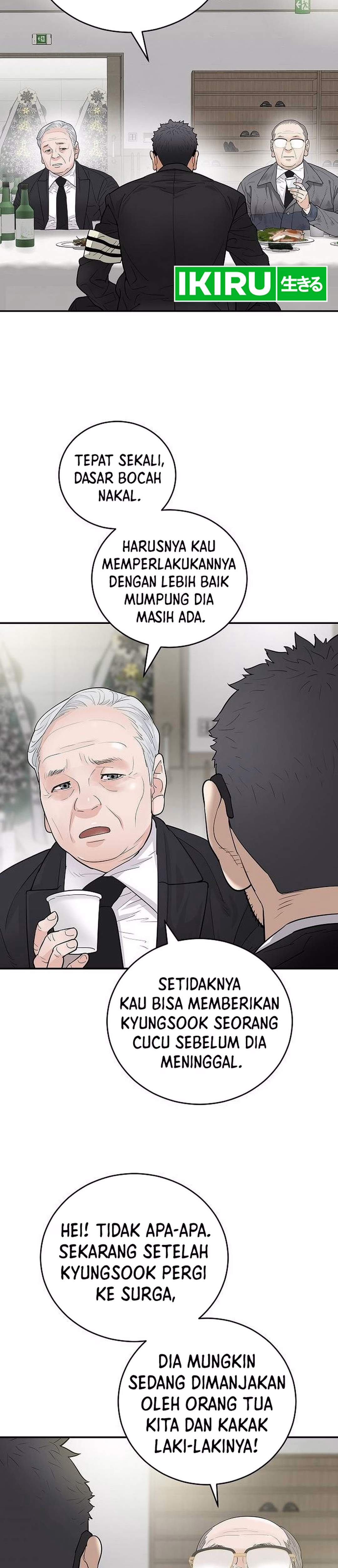 Akulah Chaebol Sejati Chapter 1 – halaman 16