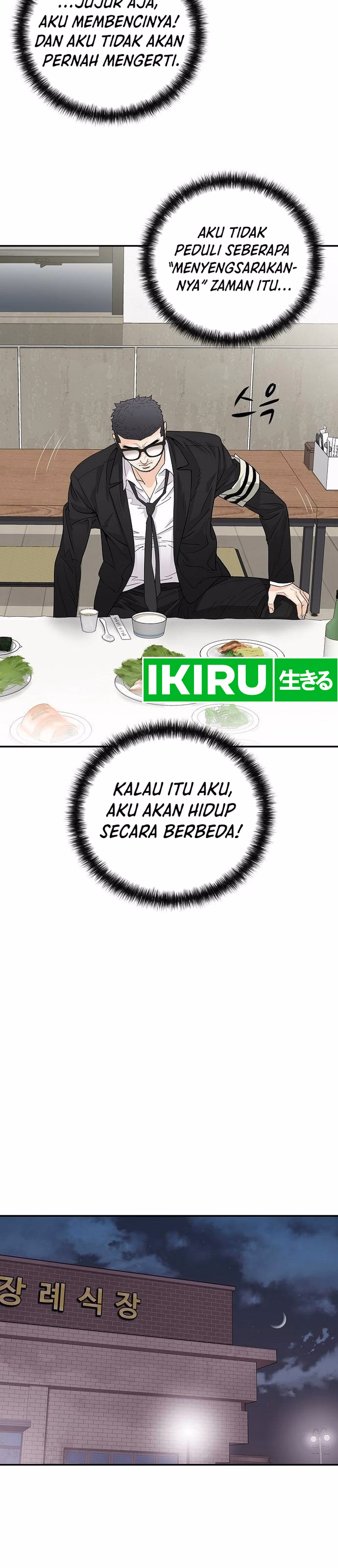 Akulah Chaebol Sejati Chapter 1 – halaman 24