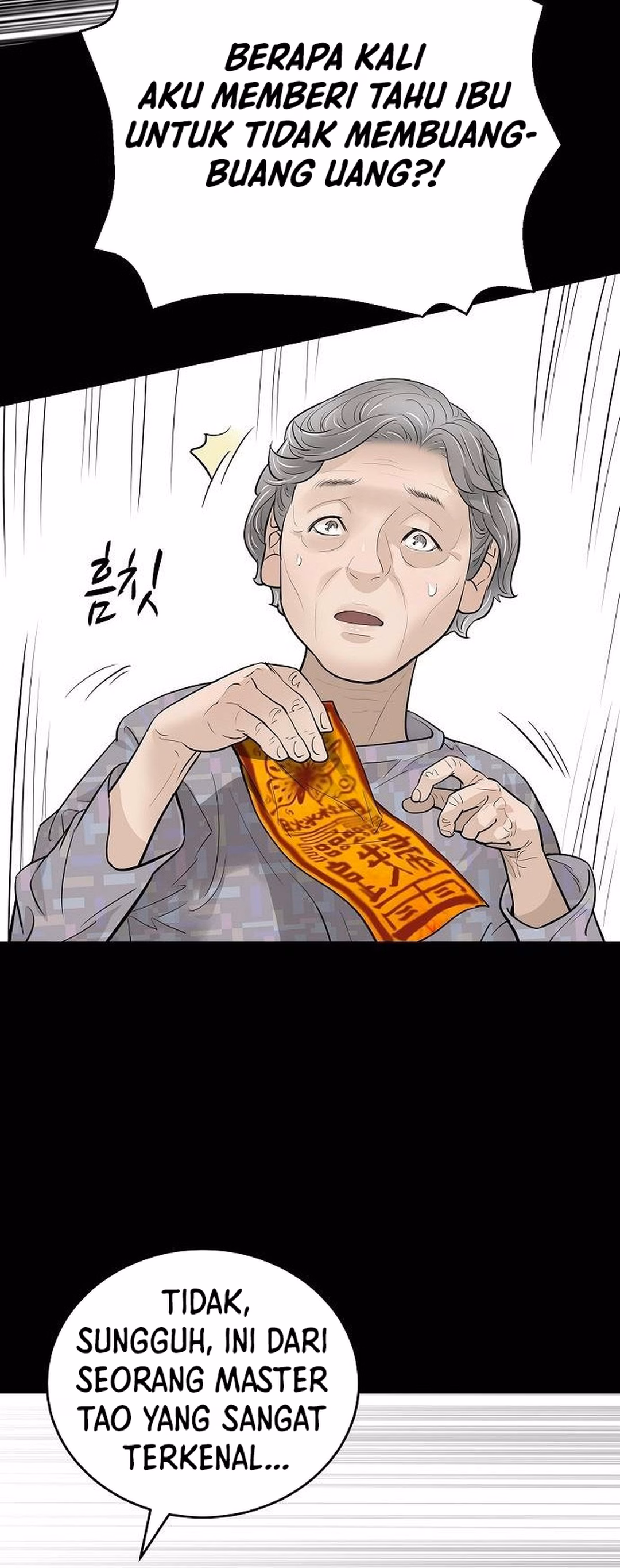 Akulah Chaebol Sejati Chapter 1 – halaman 31