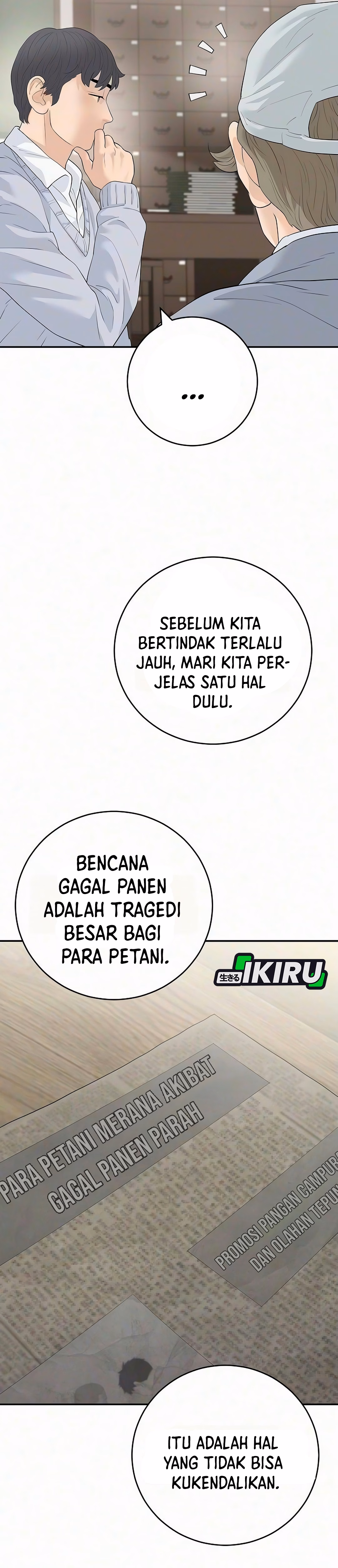 Akulah Chaebol Sejati Chapter 20 – halaman 26