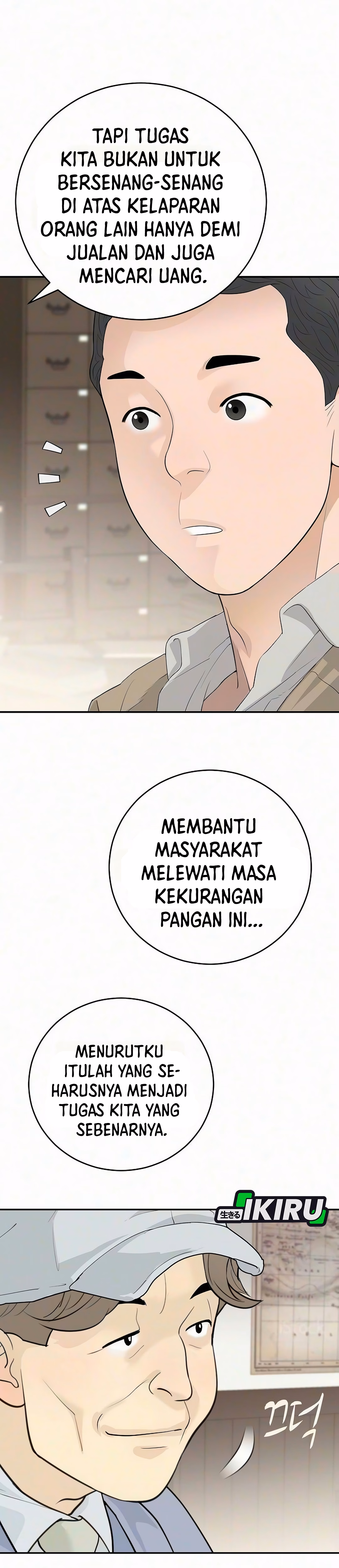 Akulah Chaebol Sejati Chapter 20 – halaman 27