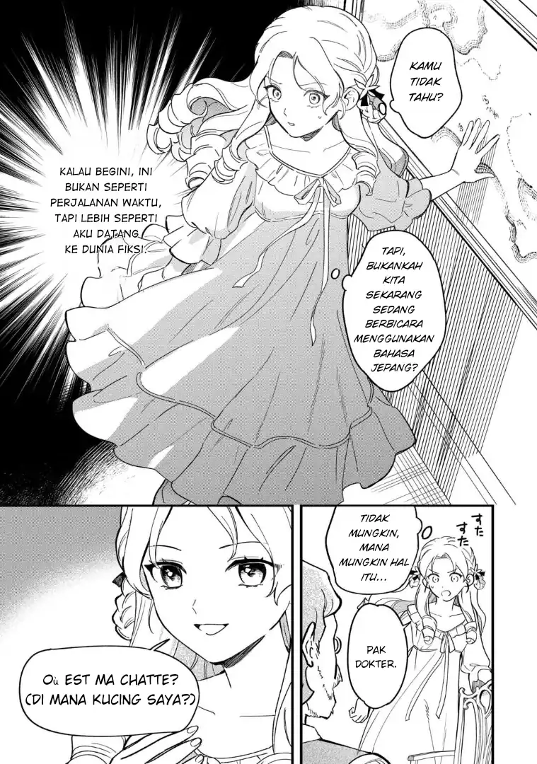Akuyaku Reijou ni Onee ga Tenseishita kedo nanimo Mondai ga Nai Ken Chapter 1 – halaman 11