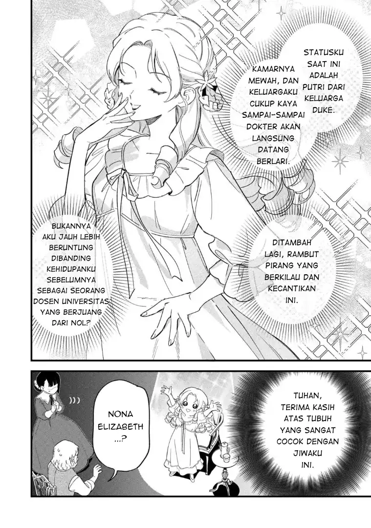 Akuyaku Reijou ni Onee ga Tenseishita kedo nanimo Mondai ga Nai Ken Chapter 1 – halaman 14