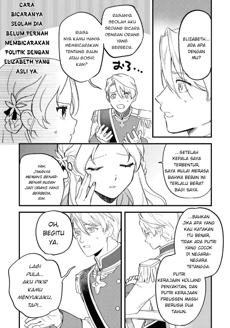 Akuyaku Reijou ni Onee ga Tenseishita kedo nanimo Mondai ga Nai Ken Chapter 1 – halaman 24