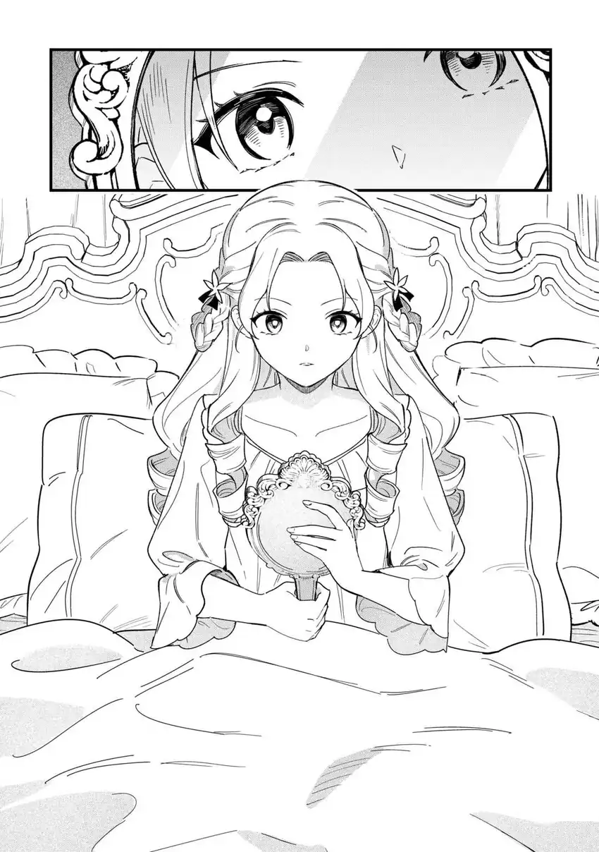 Akuyaku Reijou ni Onee ga Tenseishita kedo nanimo Mondai ga Nai Ken Chapter 1 – halaman 3