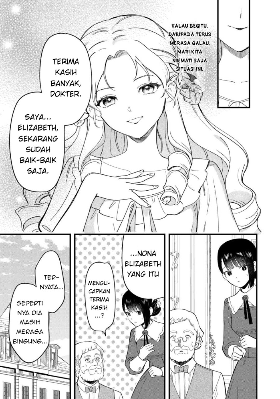 Akuyaku Reijou ni Onee ga Tenseishita kedo nanimo Mondai ga Nai Ken Chapter 1 – halaman 15