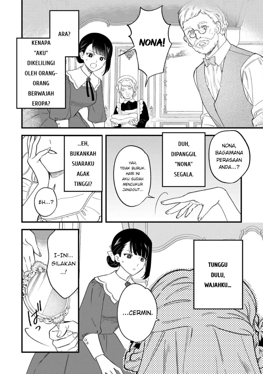 Akuyaku Reijou ni Onee ga Tenseishita kedo nanimo Mondai ga Nai Ken Chapter 1 – halaman 2