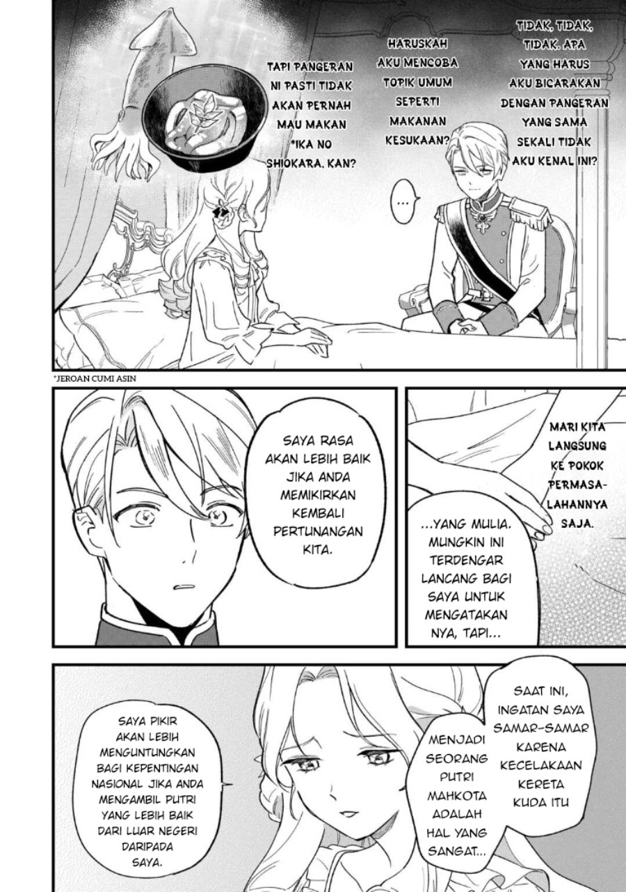 Akuyaku Reijou ni Onee ga Tenseishita kedo nanimo Mondai ga Nai Ken Chapter 1 – halaman 22