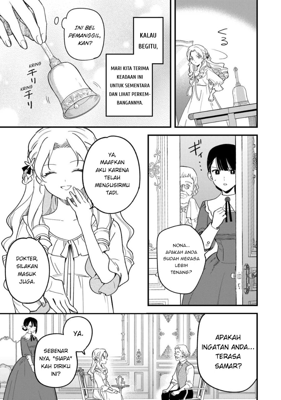 Akuyaku Reijou ni Onee ga Tenseishita kedo nanimo Mondai ga Nai Ken Chapter 1 – halaman 7
