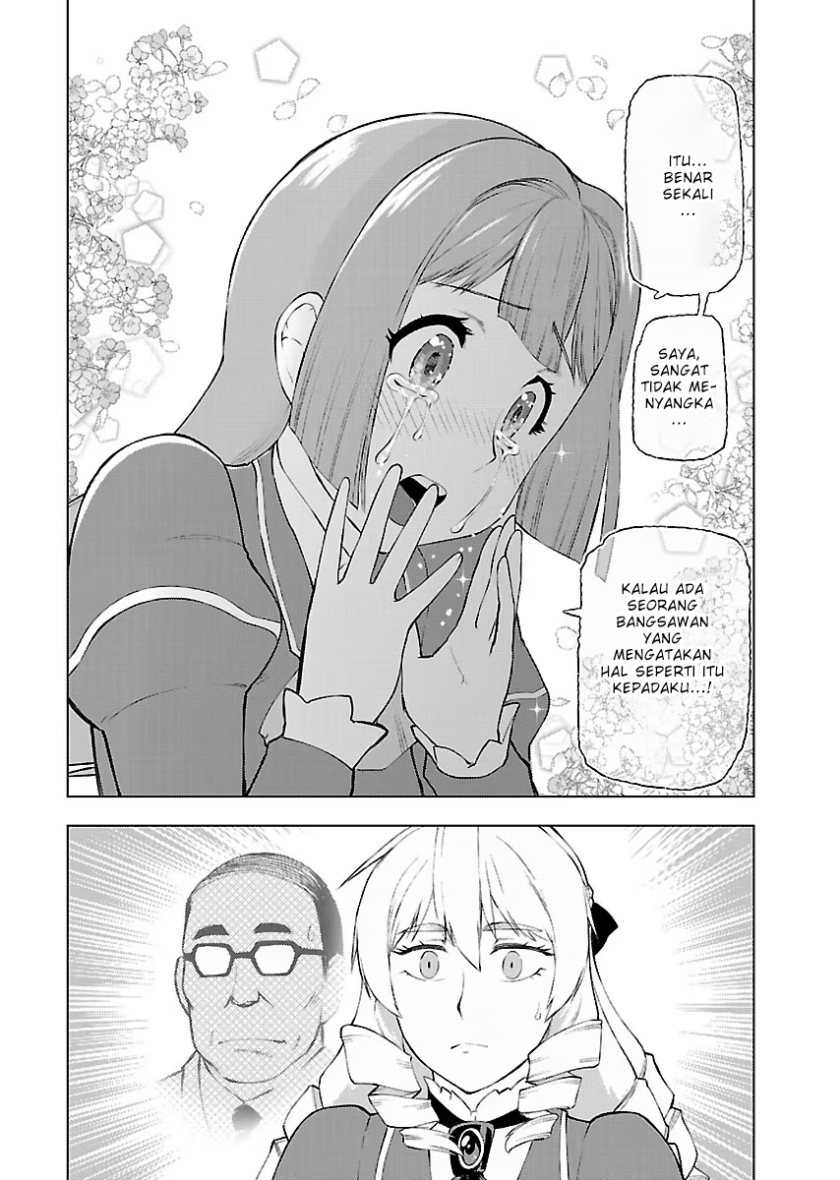 Akuyaku Reijou Tensei Oji-san Chapter 1 – halaman 23