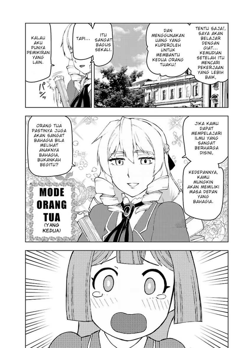 Akuyaku Reijou Tensei Oji-san Chapter 1 – halaman 26